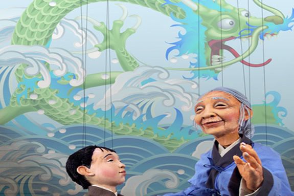 The Dragon King by Tanglewood Marionettes - Brookline The Dragon King by Tanglewood Marionettes - Brookline