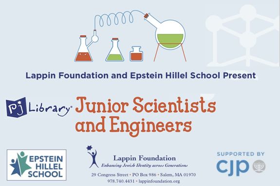 Epstein Hillel School in Marblehead MA Epstein Hillel School in Marblehead MA